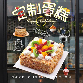 吉林延边州安图县蛋糕预定